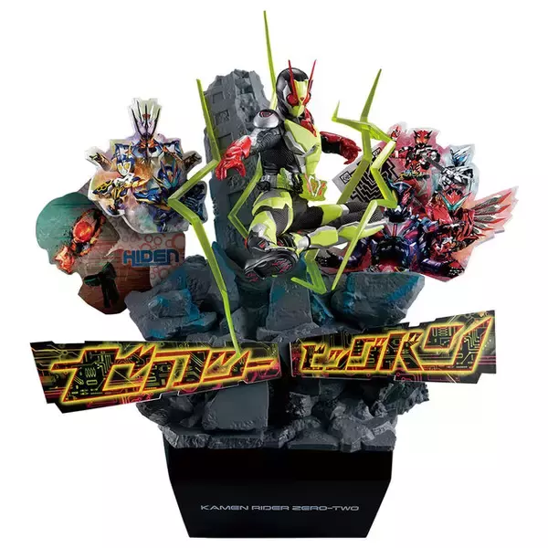 「「仮面ライダーゼロワン」新作一番くじ発売！必殺技を決めるライジングホッパー、ゼロツーのジオラマフィギュアが迫力満点」の画像