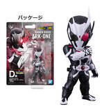 「「仮面ライダーゼロワン」新作一番くじ発売！必殺技を決めるライジングホッパー、ゼロツーのジオラマフィギュアが迫力満点」の画像5