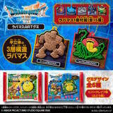 「ローソンで「ドラクエ7 Reimagined ラバマスARTグミ」が先行販売！多層構造で飛び出して見えるスライム、からくり兵など全15種類」の画像1
