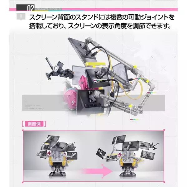 「自分好みの空間を演出！『アークナイツ：エンドフィールド』より「イヴォンヌ」が、ディスプレイに囲まれて座る姿で立体化」の画像