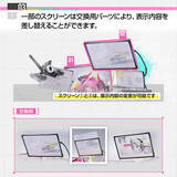 「自分好みの空間を演出！『アークナイツ：エンドフィールド』より「イヴォンヌ」が、ディスプレイに囲まれて座る姿で立体化」の画像19