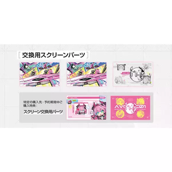 「自分好みの空間を演出！『アークナイツ：エンドフィールド』より「イヴォンヌ」が、ディスプレイに囲まれて座る姿で立体化」の画像