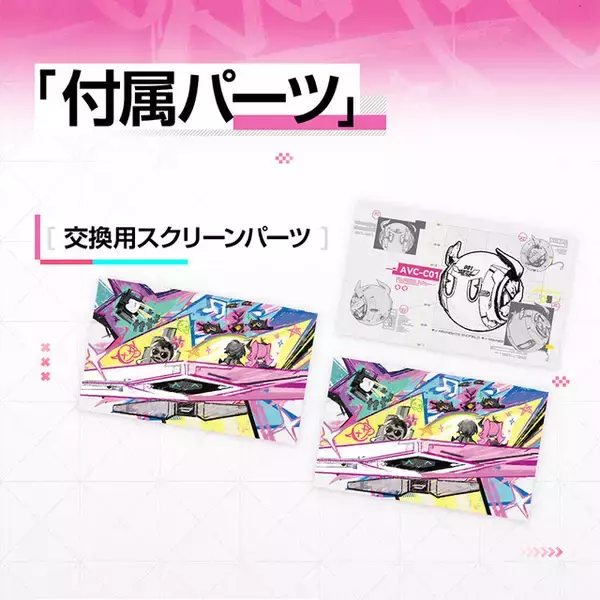 「自分好みの空間を演出！『アークナイツ：エンドフィールド』より「イヴォンヌ」が、ディスプレイに囲まれて座る姿で立体化」の画像