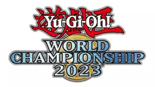 「Yu-Gi-Oh! World Championship 2023」予選開催記念！『マスターデュエル』『デュエルリンクス』にてお得なキャンペーンがスタート