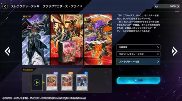 「「Yu-Gi-Oh! World Championship 2023」予選開催記念！『マスターデュエル』『デュエルリンクス』にてお得なキャンペーンがスタート」の画像
