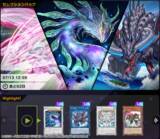 「「Yu-Gi-Oh! World Championship 2023」予選開催記念！『マスターデュエル』『デュエルリンクス』にてお得なキャンペーンがスタート」の画像3