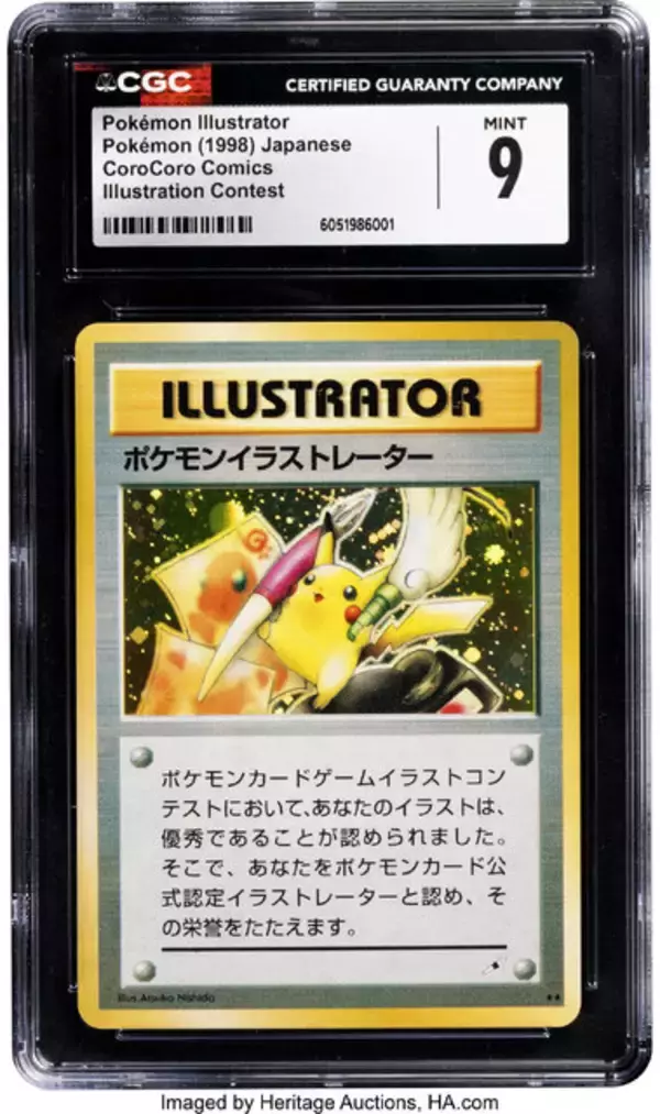 「『ポケカ』コレクション最高峰の“ポケモン イラストレーター”などが展示―「東京コミコン2025」にヘリテージ・オークションズが出展へ」の画像