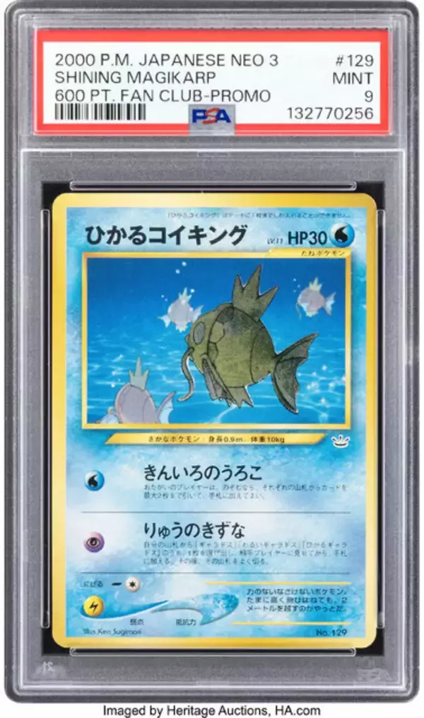 「『ポケカ』コレクション最高峰の“ポケモン イラストレーター”などが展示―「東京コミコン2025」にヘリテージ・オークションズが出展へ」の画像