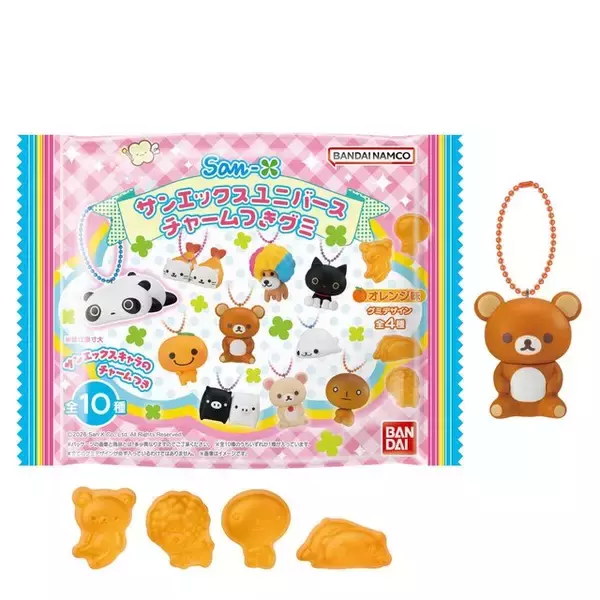 「リラックマ、アフロ犬、こげぱん、たれぱんだ…懐かしすぎる「サンエックスユニバース」キャラがチャームつきグミに」の画像