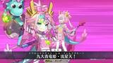 「『FGO』エリちゃんがいなかった「ハロウィン」、演じる大久保瑠美さんはどう思ってた？ 川澄綾子さんのコメントが沁みる」の画像1