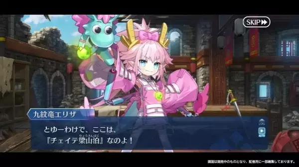 「『FGO』エリちゃんがいなかった「ハロウィン」、演じる大久保瑠美さんはどう思ってた？ 川澄綾子さんのコメントが沁みる」の画像