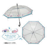 「『ポケモン』新作レイングッズで雨の日も楽しく！“ウミディグダ”の傘持ち手カバーが癖になる存在感」の画像3