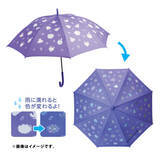 「『ポケモン』新作レイングッズで雨の日も楽しく！“ウミディグダ”の傘持ち手カバーが癖になる存在感」の画像5