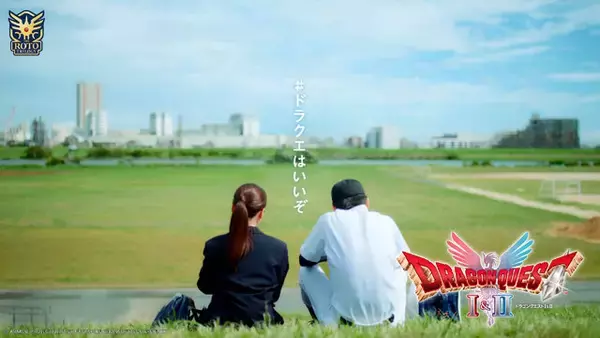 「精霊ルビスやローラ姫、そして「あの宿敵」も…！HD-2D版『ドラゴンクエストI＆II』ファイナルトレイラー含む6本の新映像公開」の画像