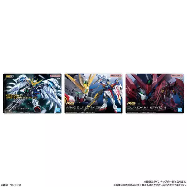 「「ガンプラ」パッケージアートグミ新弾発売！「ジークアクス」マチュや赤いガンダム、「W」「鉄血のオルフェンズ」から全32種を収録」の画像