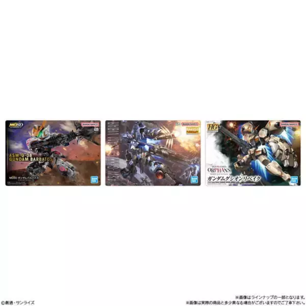 「「ガンプラ」パッケージアートグミ新弾発売！「ジークアクス」マチュや赤いガンダム、「W」「鉄血のオルフェンズ」から全32種を収録」の画像