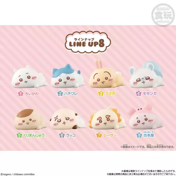 「「ちいかわ」がもっちり柔らかな触り心地のソフビ人形「もっちりころりん♪」に登場！もちもちほっぺが可愛いハチワレ、うさぎなど全8種」の画像