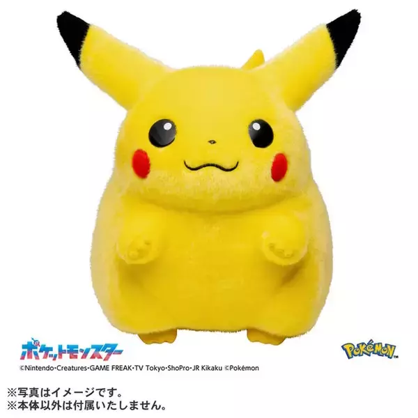 「「ポケモン」この“丸っとした見た目”が堪らなく可愛い！1997年発売の「等身大ピカチュウぬいぐるみ」が復刻再現」の画像