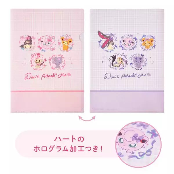 「『ポケモン』可愛い姿から豹変…「うそなきクチート」など、油断させたところを攻撃するポケモン5匹の新グッズがキュート」の画像