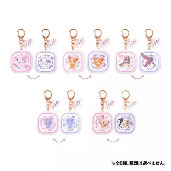 「『ポケモン』可愛い姿から豹変…「うそなきクチート」など、油断させたところを攻撃するポケモン5匹の新グッズがキュート」の画像