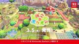 「『ポケモン』初のスローライフゲーム『ぽこ あ ポケモン』松村北斗さん、指原莉乃さんなど出演の新CMが2月16日から放映開始」の画像12