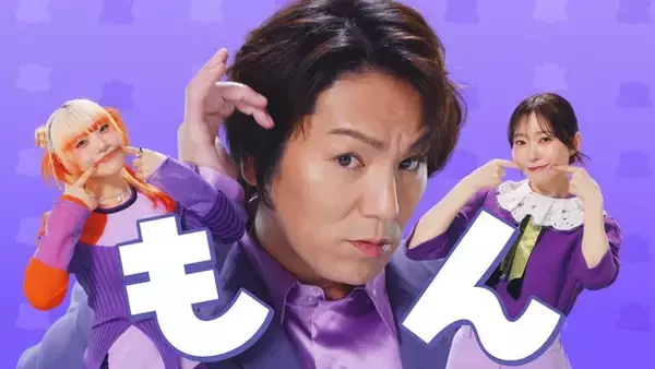 「『ポケモン』初のスローライフゲーム『ぽこ あ ポケモン』松村北斗さん、指原莉乃さんなど出演の新CMが2月16日から放映開始」の画像