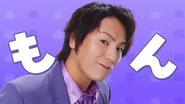 「『ポケモン』初のスローライフゲーム『ぽこ あ ポケモン』松村北斗さん、指原莉乃さんなど出演の新CMが2月16日から放映開始」の画像