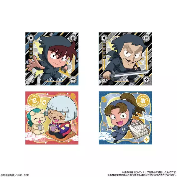 「「忍たま乱太郎」一年は組や土井 半助たちが“にふぉるめーしょん”に！オリジナル描き起こしイラストのシールウエハース全31種」の画像