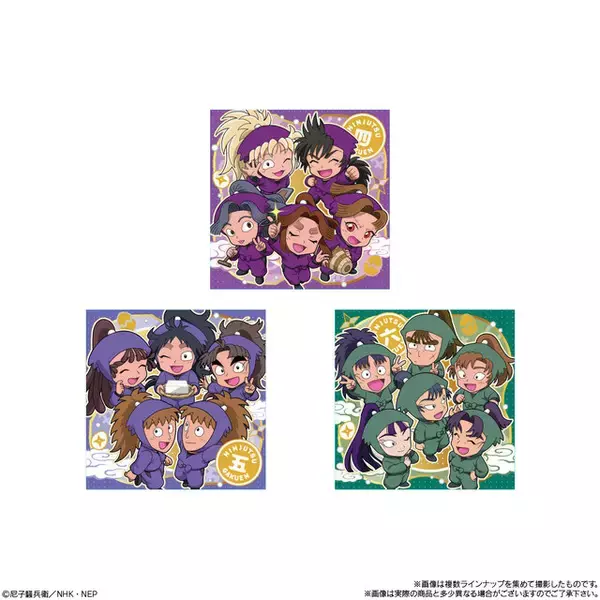 「「忍たま乱太郎」一年は組や土井 半助たちが“にふぉるめーしょん”に！オリジナル描き起こしイラストのシールウエハース全31種」の画像