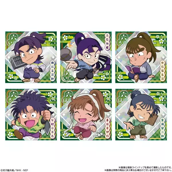 「「忍たま乱太郎」一年は組や土井 半助たちが“にふぉるめーしょん”に！オリジナル描き起こしイラストのシールウエハース全31種」の画像