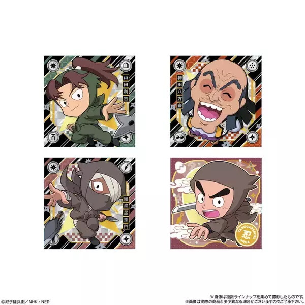 「「忍たま乱太郎」一年は組や土井 半助たちが“にふぉるめーしょん”に！オリジナル描き起こしイラストのシールウエハース全31種」の画像