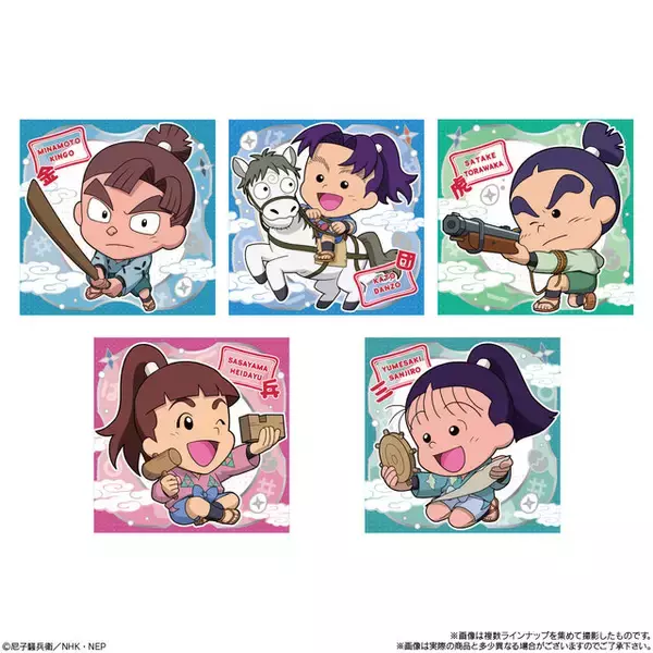 「「忍たま乱太郎」一年は組や土井 半助たちが“にふぉるめーしょん”に！オリジナル描き起こしイラストのシールウエハース全31種」の画像