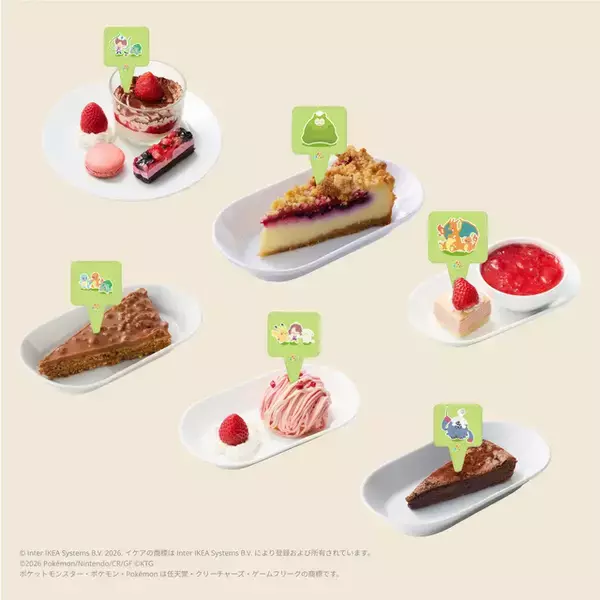 「『ぽこ あ ポケモン』ゲーム内で「IKEAアイランド」に行ける！ 実店舗ではスタンプラリーや抽選企画も実施」の画像