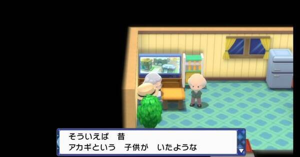 ダイパリメイク アカギとロトムに意外な過去が 作中で語られなかった深いトラウマ 22年1月3日 エキサイトニュース