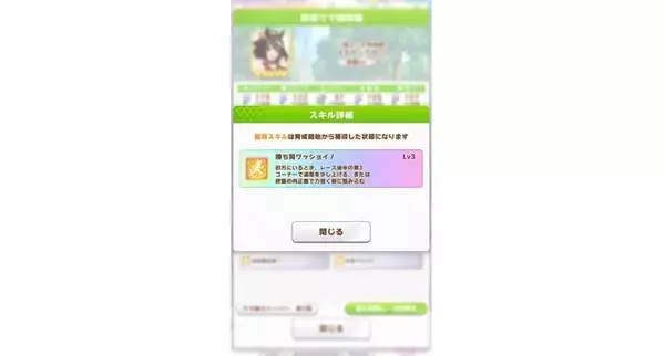 「『ウマ娘』マルゼンスキー役・Lynnさんの競馬知識が“ガチ”すぎる！「ぱかライブTV」で話題に」の画像