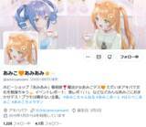 「『アズレン』水着の大鳳 、『勝利の女神：NIKKE』メイド衣装のプリバティがランクイン！あみあみ10月フィギュア予約ランキング」の画像11