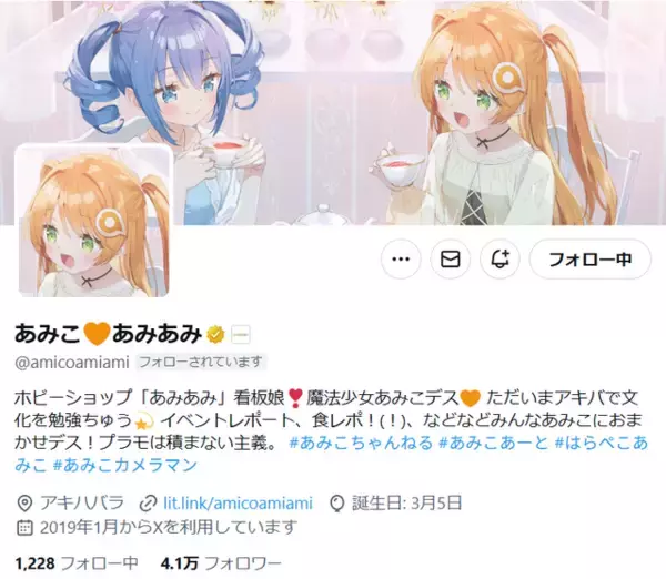 「『アズレン』水着の大鳳 、『勝利の女神：NIKKE』メイド衣装のプリバティがランクイン！あみあみ10月フィギュア予約ランキング」の画像