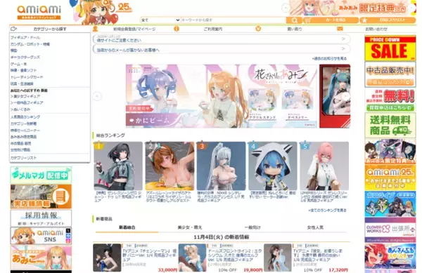 「『アズレン』水着の大鳳 、『勝利の女神：NIKKE』メイド衣装のプリバティがランクイン！あみあみ10月フィギュア予約ランキング」の画像