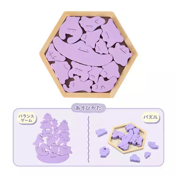 「『ポケモン』の卓上ゲーム4商品が登場！ミニボーリングはピンになって並ぶ「オオタチ」たちが可愛い」の画像