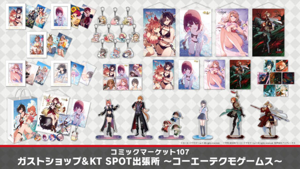 ユミアのアトリエ』描き下ろしイラストも！ コーエーテクモゲームスが 