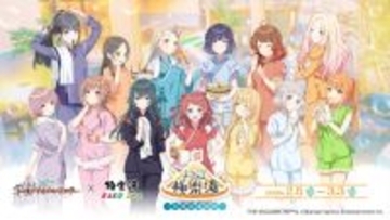 『学マス』×「極楽湯・RAKU SPA」コラボ第2弾！アイドル13名のお風呂上がり描き下ろしイラストグッズ販売、写真が撮れるフォトフレームも