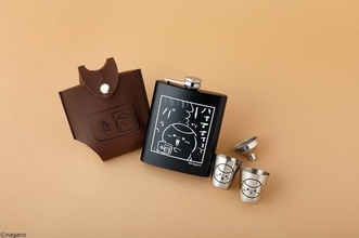 「ちいかわ」くりまんじゅうが飲酒でキマってる！ 雑誌「MonoMaster」5月号の付録にスキットルやショットカップなど登場