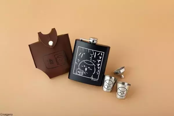 「ちいかわ」くりまんじゅうが飲酒でキマってる！ 雑誌「MonoMaster」5月号の付録にスキットルやショットカップなど登場