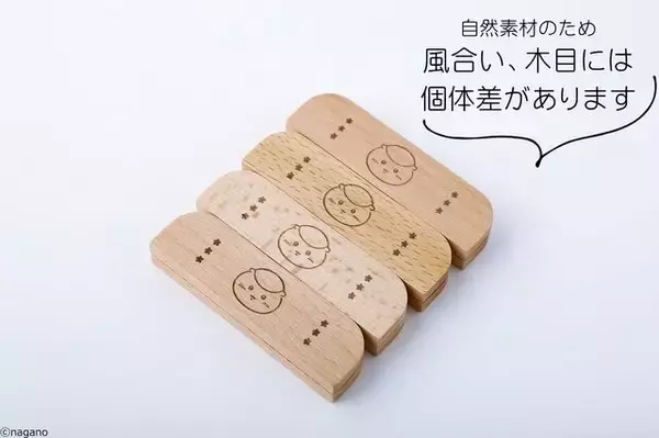 「「ちいかわ」くりまんじゅうが飲酒でキマってる！ 雑誌「MonoMaster」5月号の付録にスキットルやショットカップなど登場」の画像