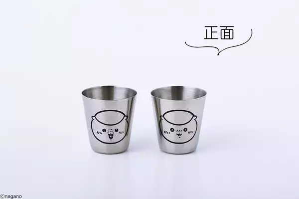 「「ちいかわ」くりまんじゅうが飲酒でキマってる！ 雑誌「MonoMaster」5月号の付録にスキットルやショットカップなど登場」の画像