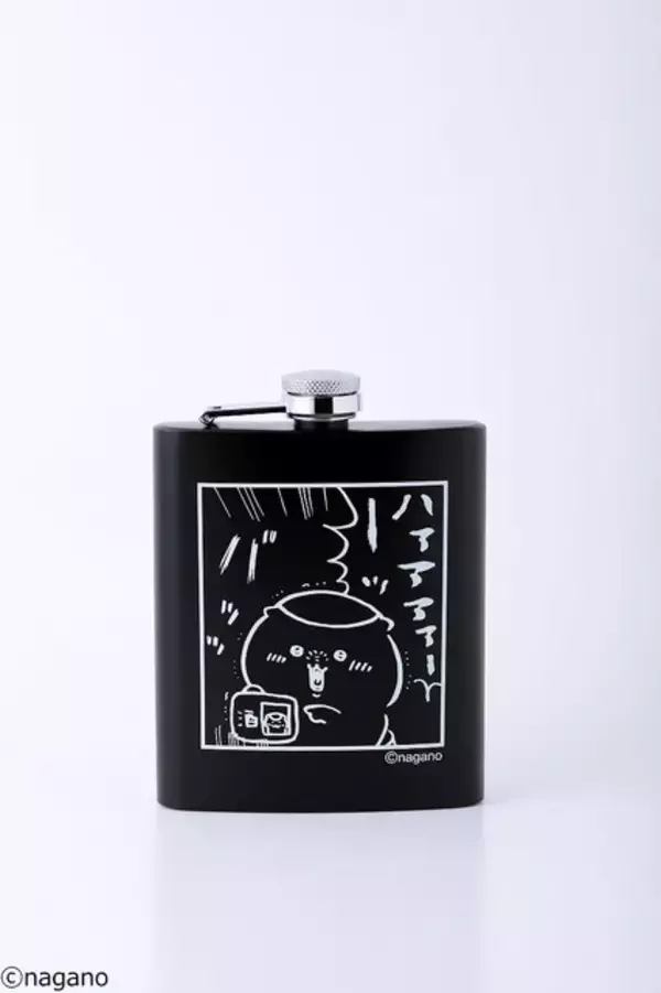 「「ちいかわ」くりまんじゅうが飲酒でキマってる！ 雑誌「MonoMaster」5月号の付録にスキットルやショットカップなど登場」の画像