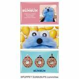 「「パペットスンスン」チョコレート7商品！スンスンを中心に、ノンノンやゾンゾンをプリントしたチョコ缶など全部可愛い」の画像12