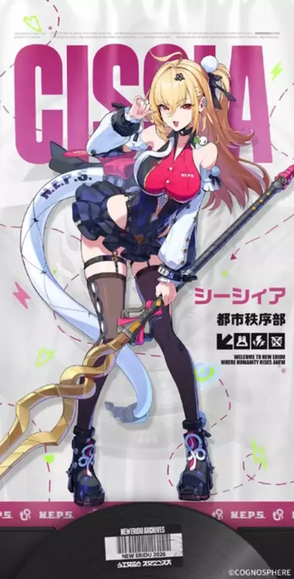 「『ゼンゼロ』新キャラ「シーシィア」公開！警察組織だけど「あーし」口調なギャル、担当声優はファイルーズあいさん」の画像