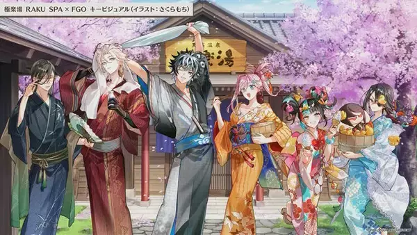 「『FGO』お風呂上りの「宮本武蔵」や「カルナ」に目を奪われる！極楽湯コラボや「AnimeJapan 2026」で描き下ろしサーヴァント続々」の画像