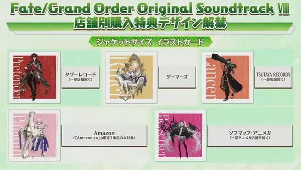 「『FGO』お風呂上りの「宮本武蔵」や「カルナ」に目を奪われる！極楽湯コラボや「AnimeJapan 2026」で描き下ろしサーヴァント続々」の画像